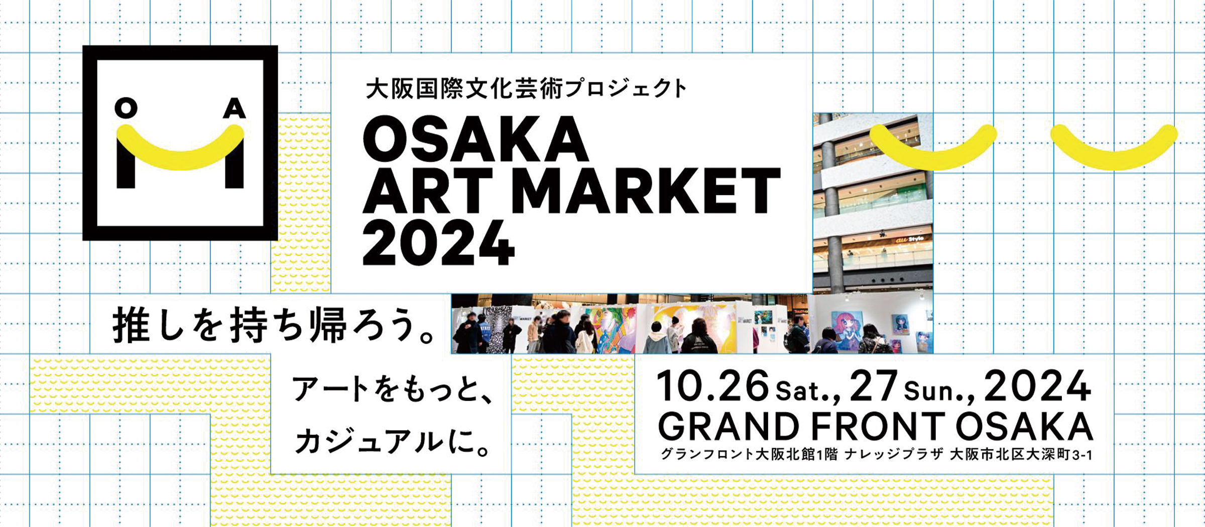 OSAKA ART MARKET 2024